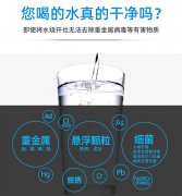 變革你的廚房！集成凈水器領(lǐng)航者大邁斯摩柯爾